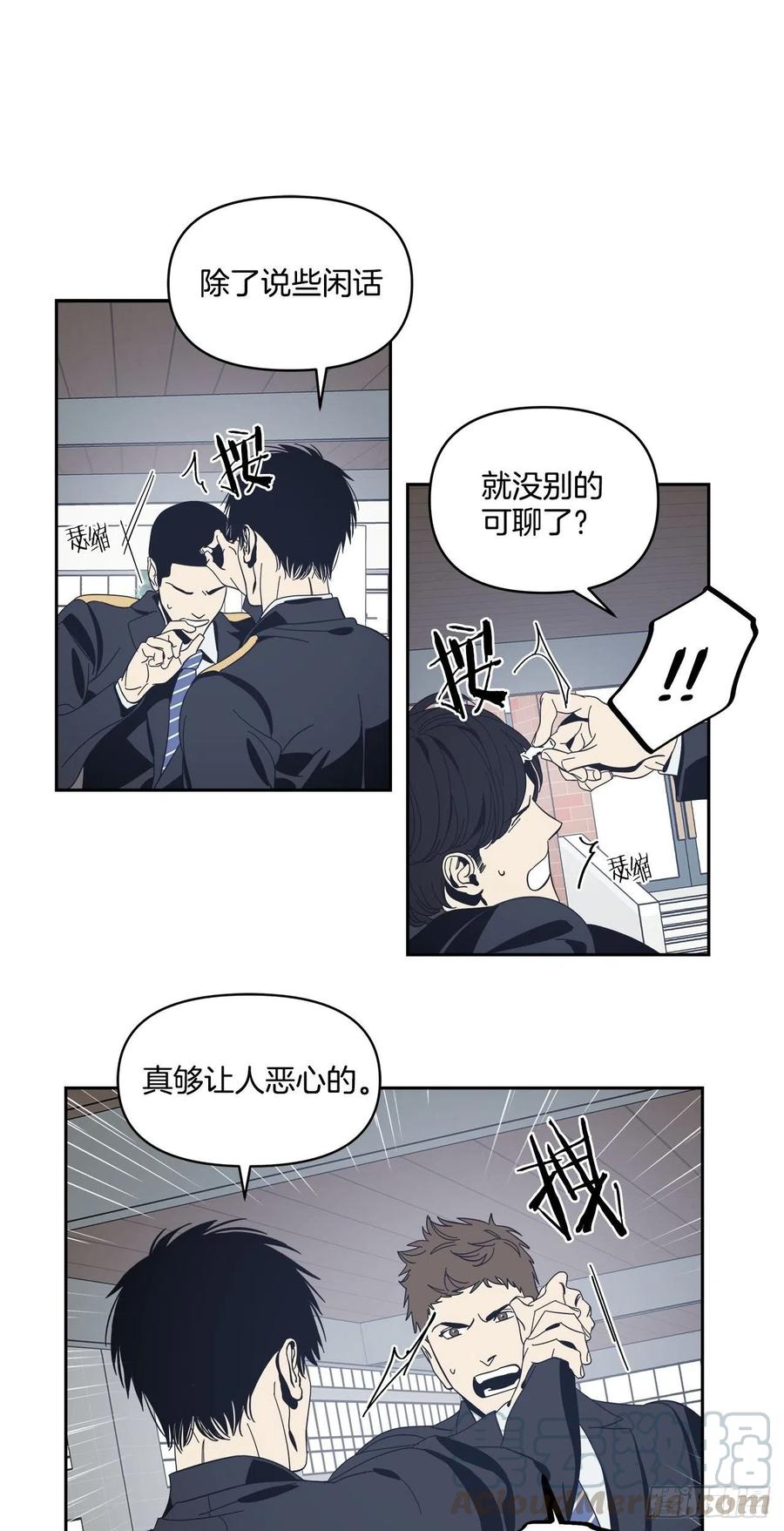 35-胆量训练-第36话