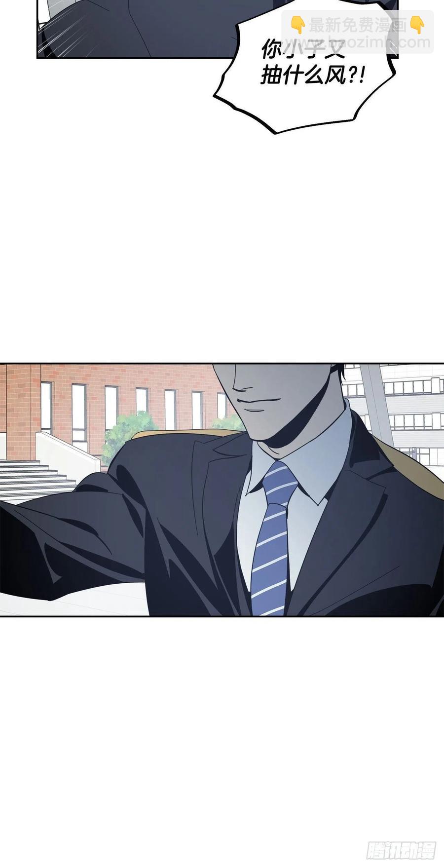 35-胆量训练-第36话