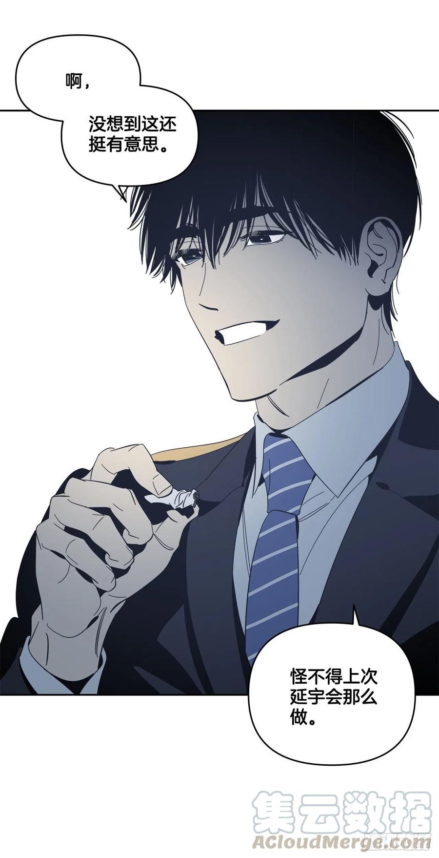 35-胆量训练-第36话