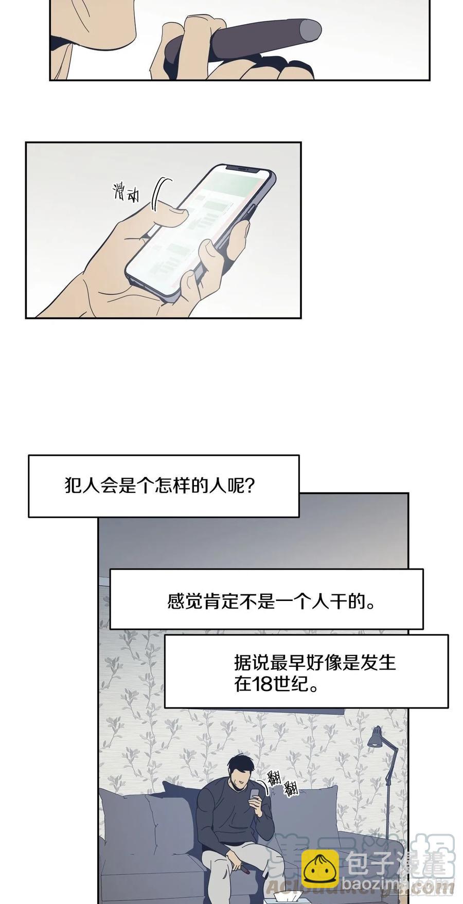 37-回忆涌上心头-第38话