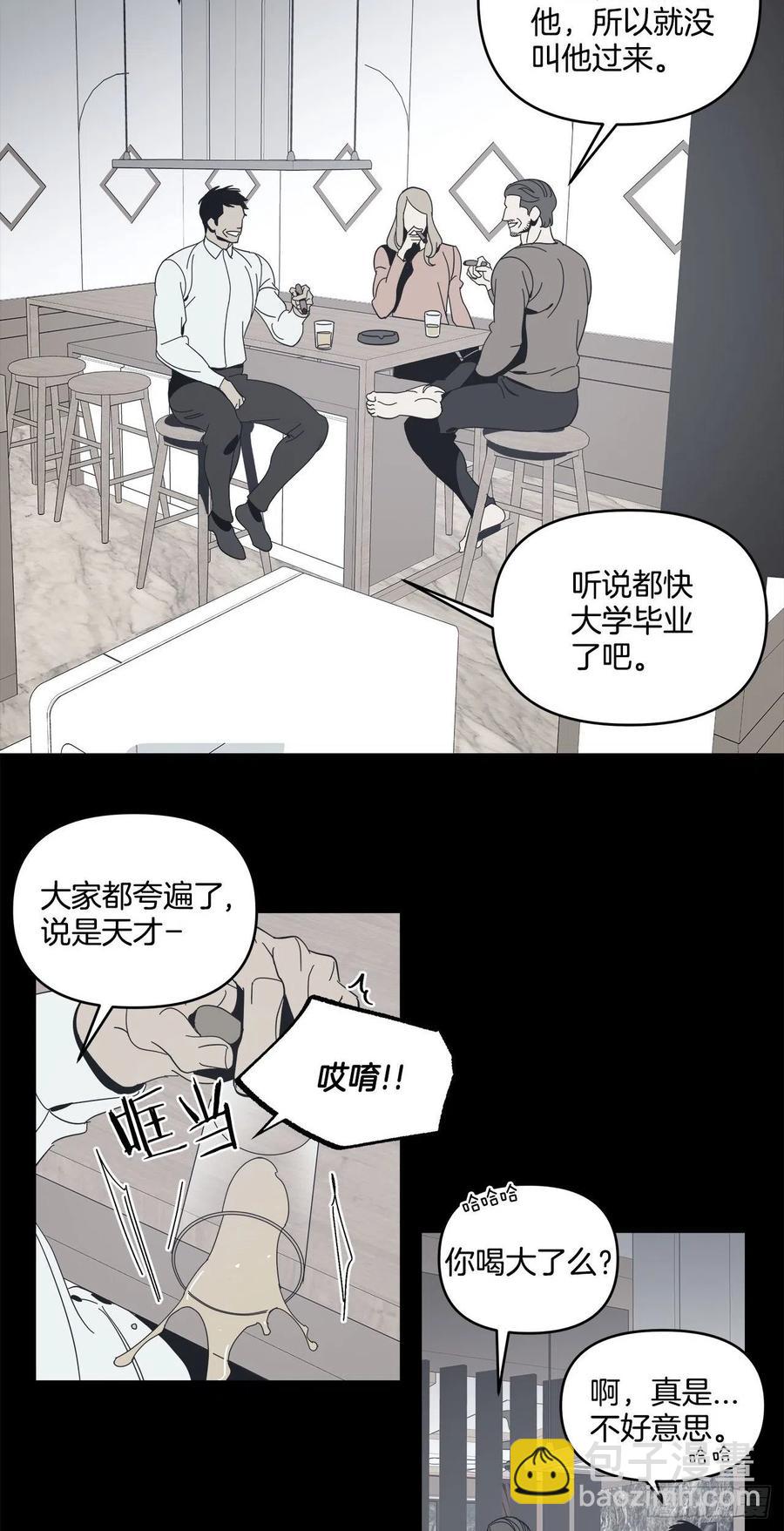 37-回忆涌上心头-第38话