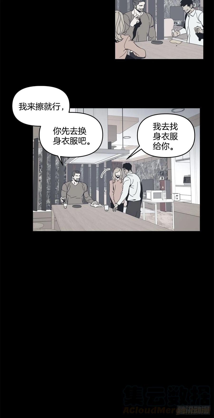 37-回忆涌上心头-第38话