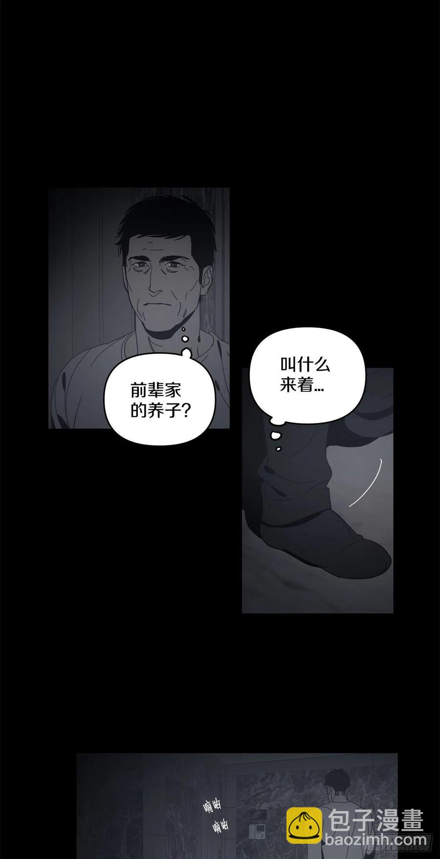 37-回忆涌上心头-第38话