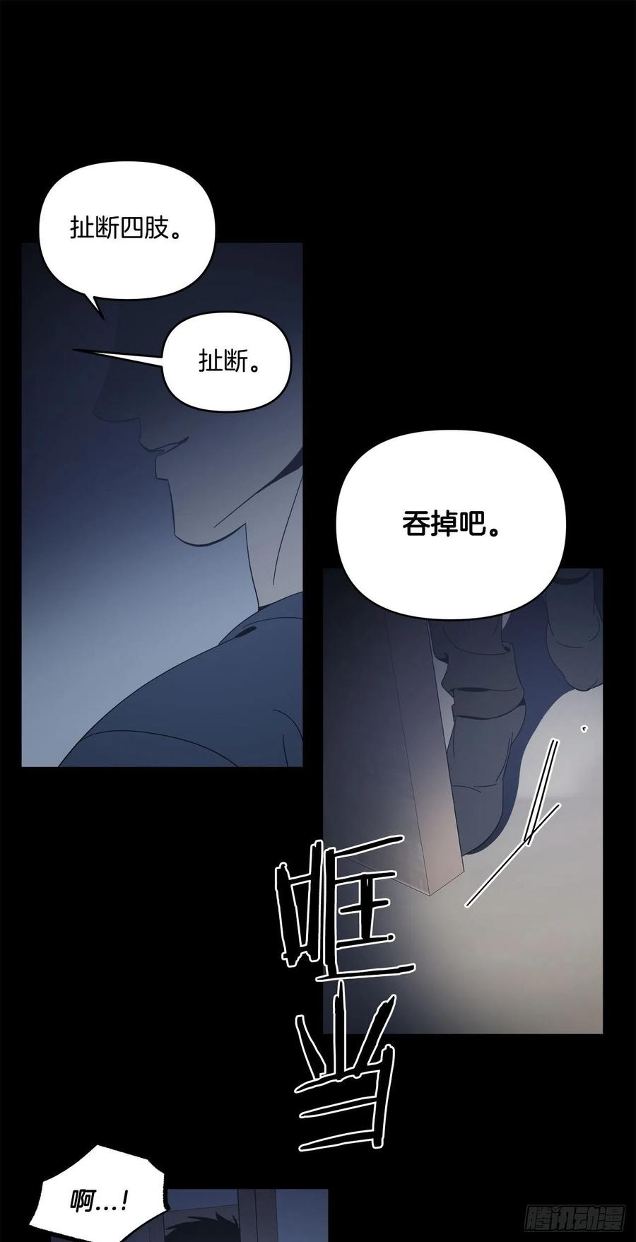 37-回忆涌上心头-第38话