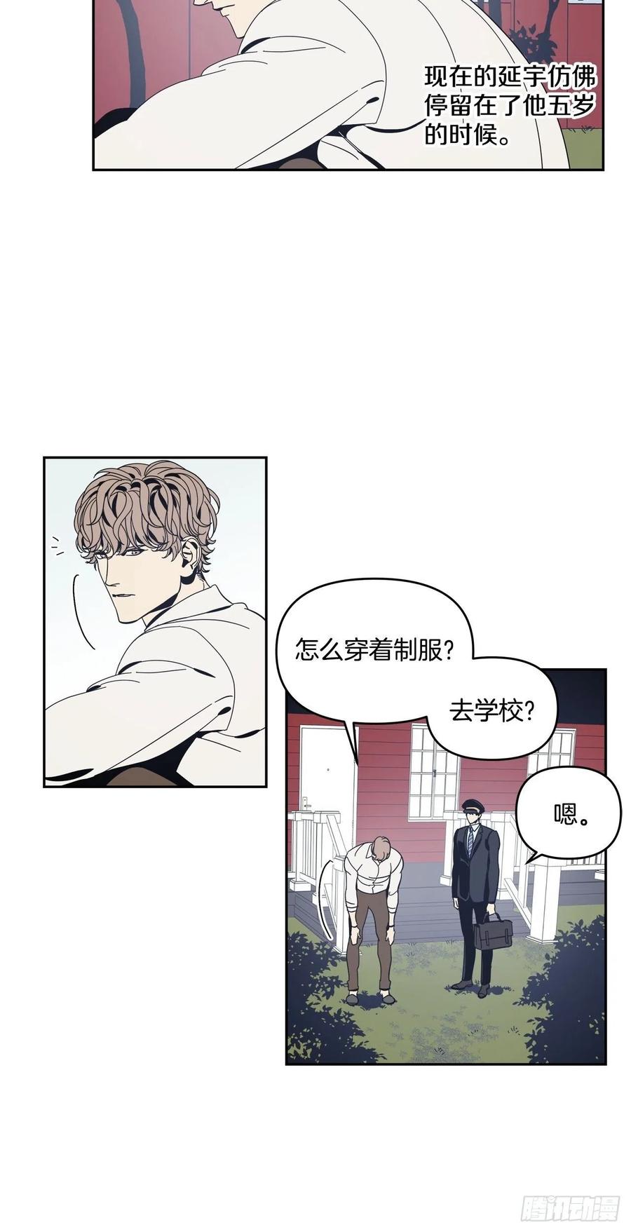 37-回忆涌上心头-第38话