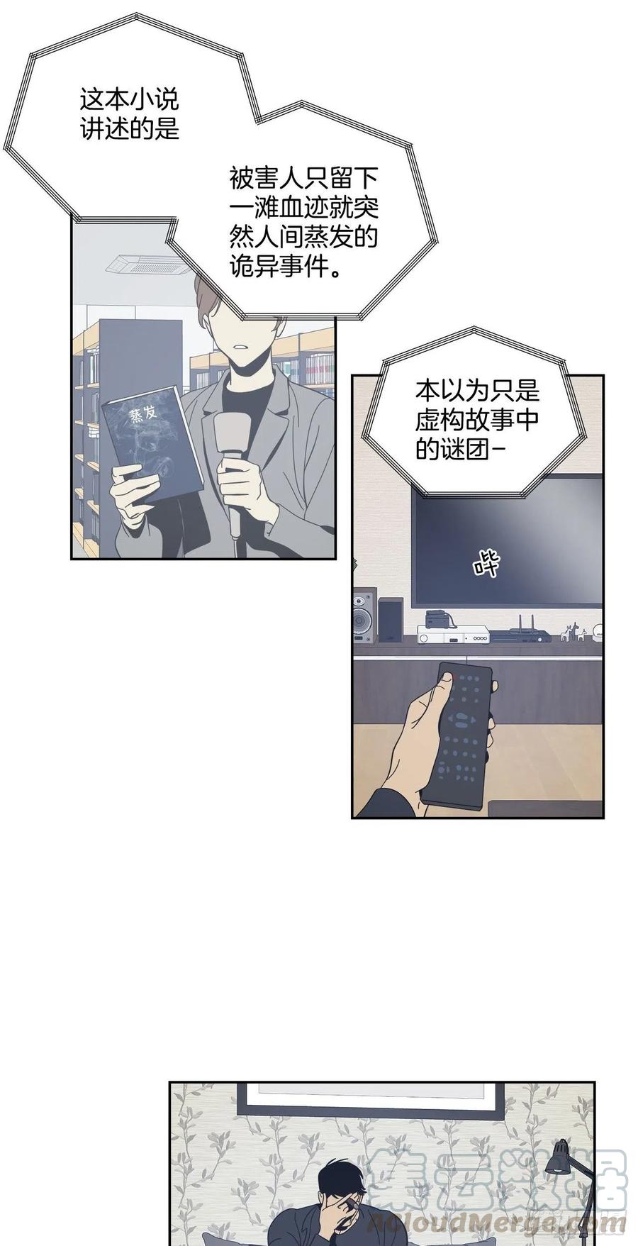37-回忆涌上心头-第38话