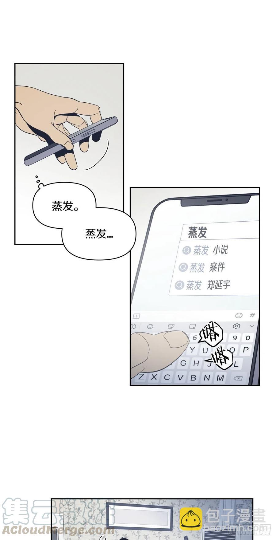37-回忆涌上心头-第38话