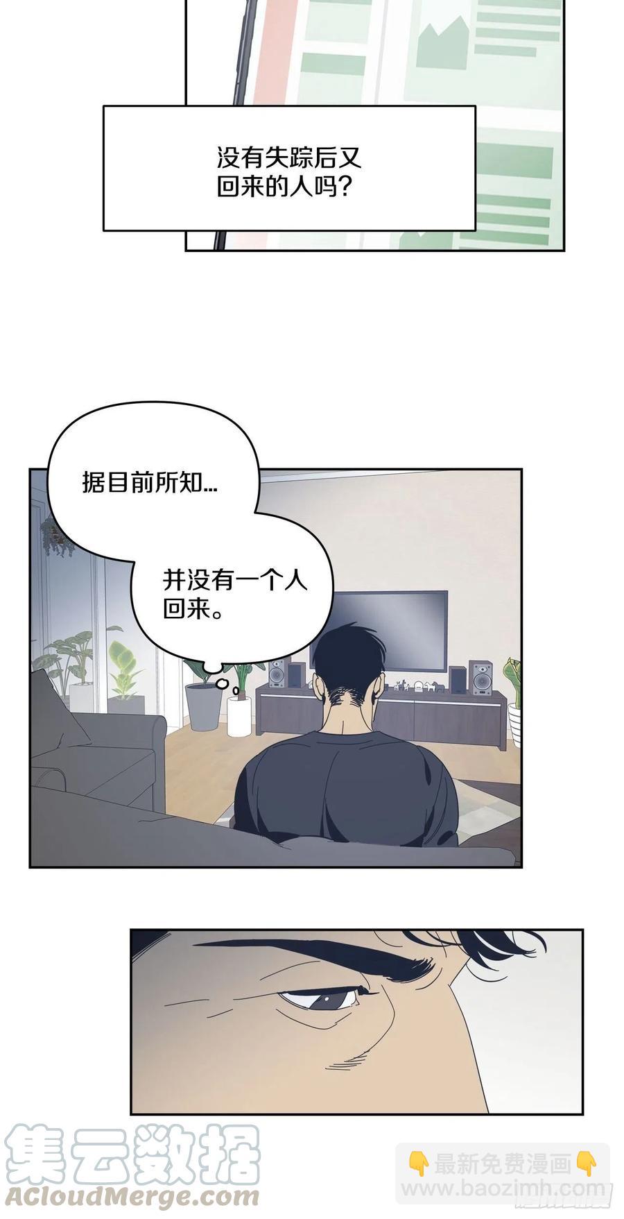 37-回忆涌上心头-第38话