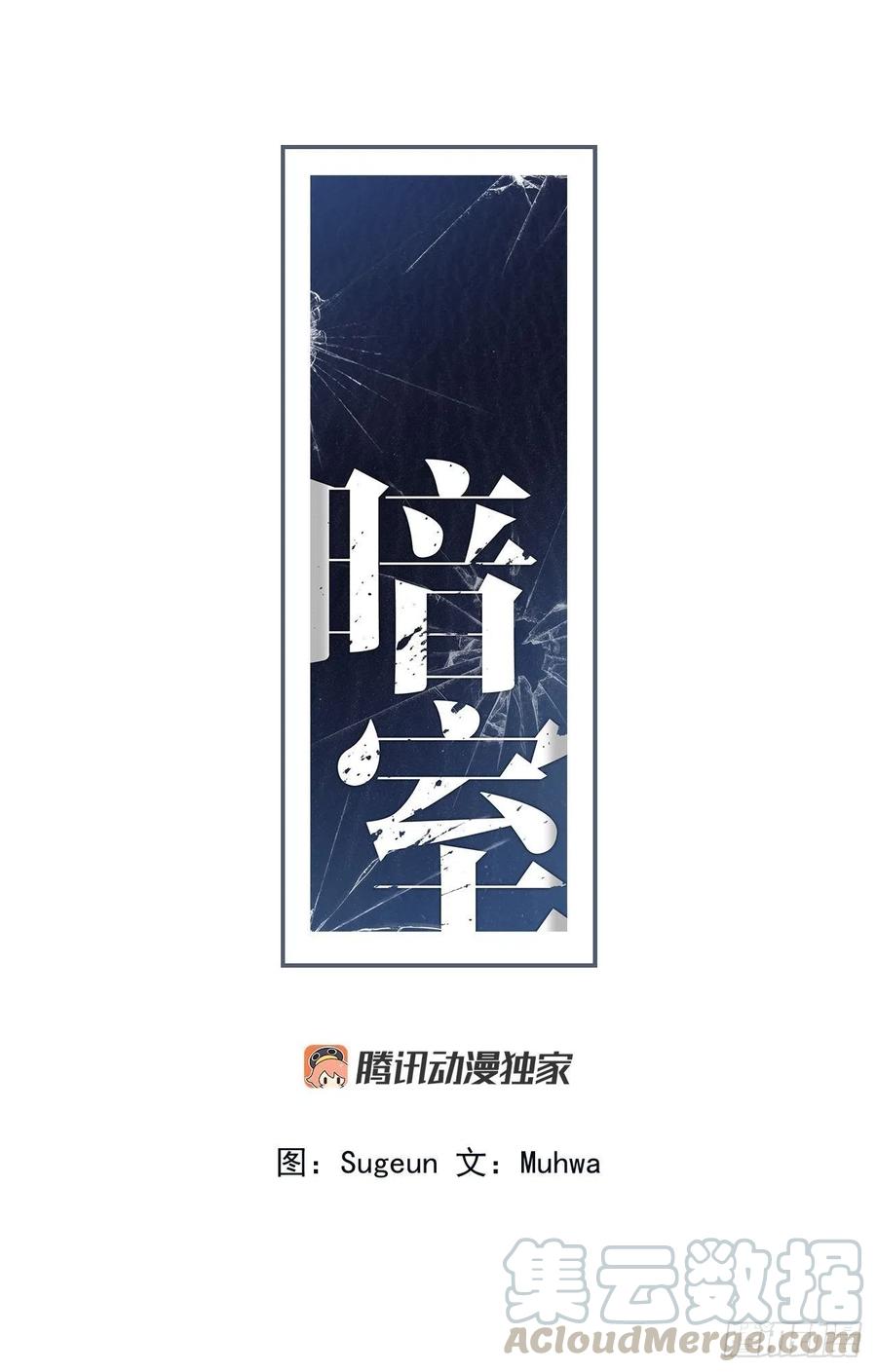39-紧张对峙-第40话