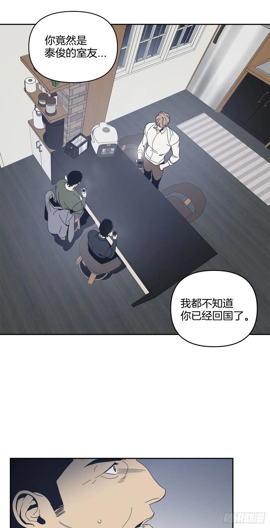 39-紧张对峙-第40话