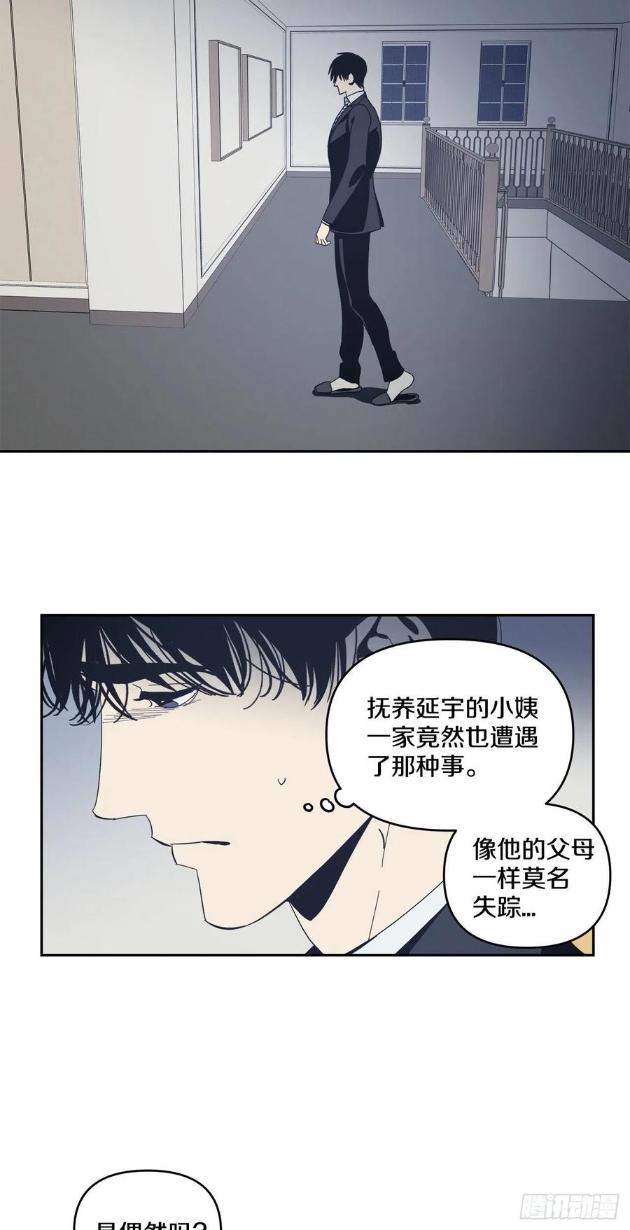 39-紧张对峙-第40话