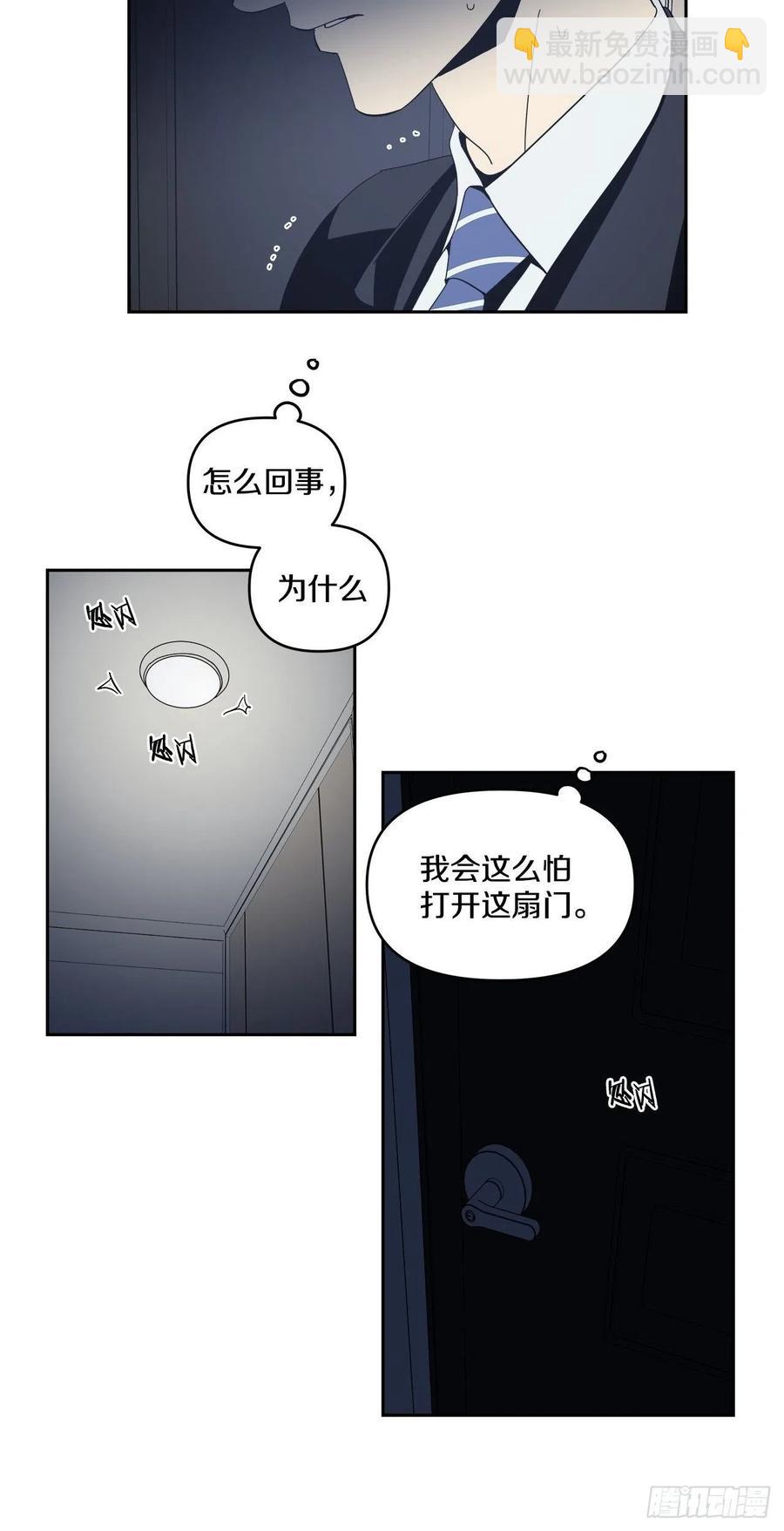 41-探索真相-第42话