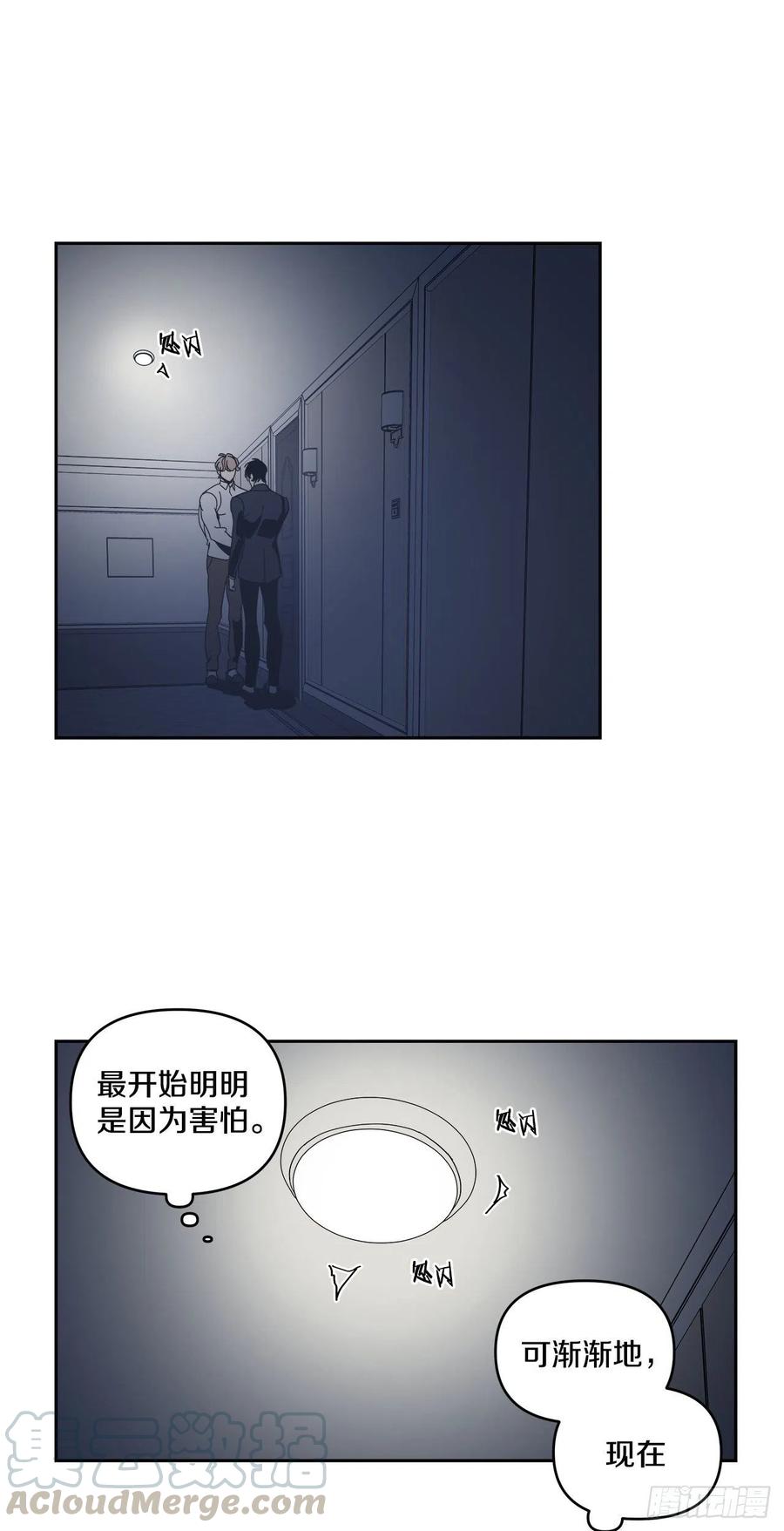 41-探索真相-第42话