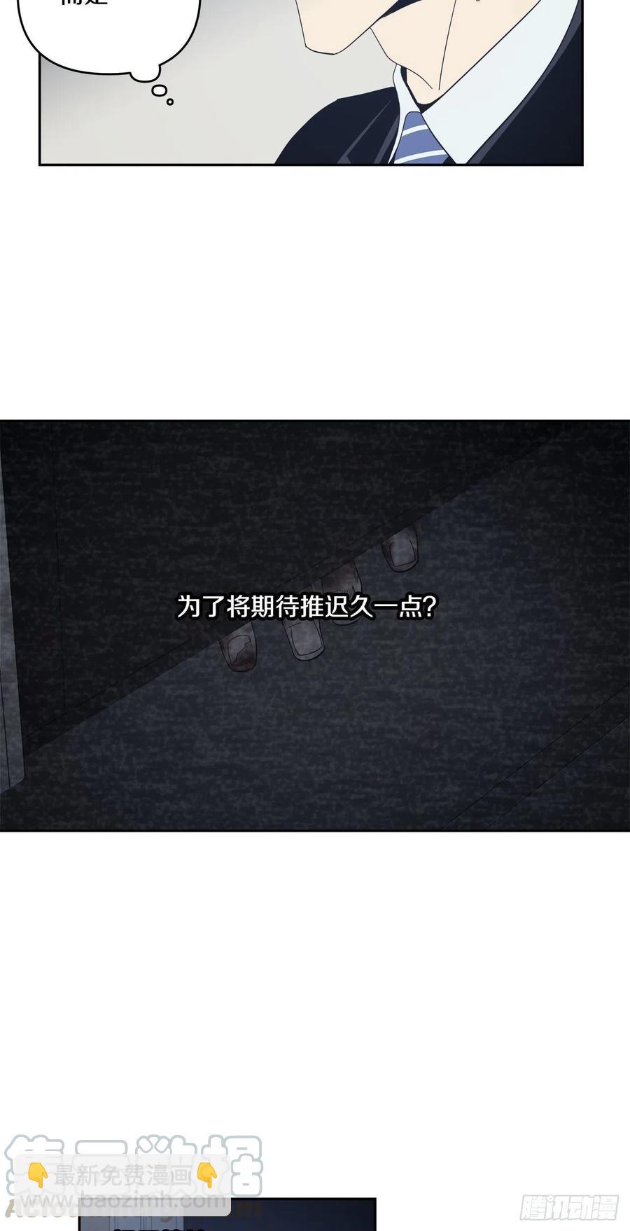 41-探索真相-第42话