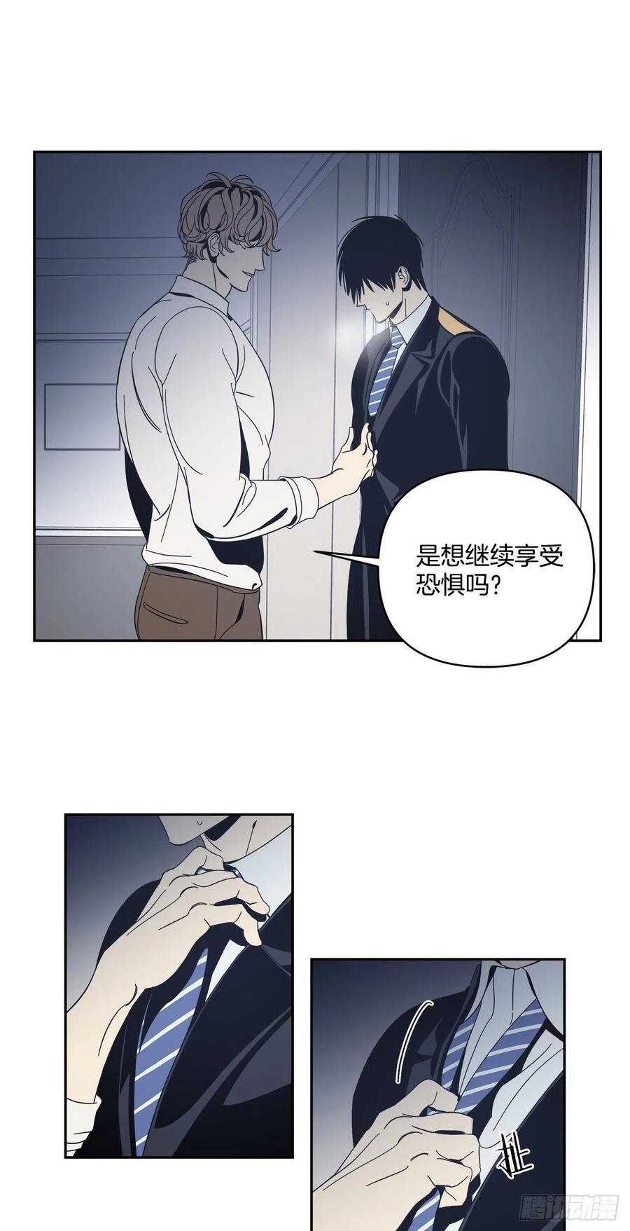 41-探索真相-第42话