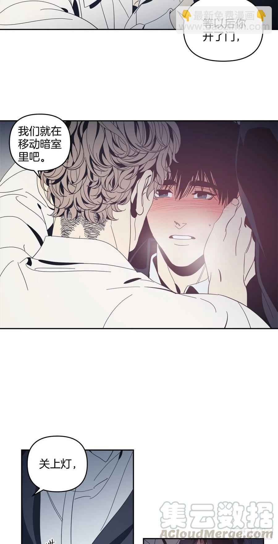 41-探索真相-第42话