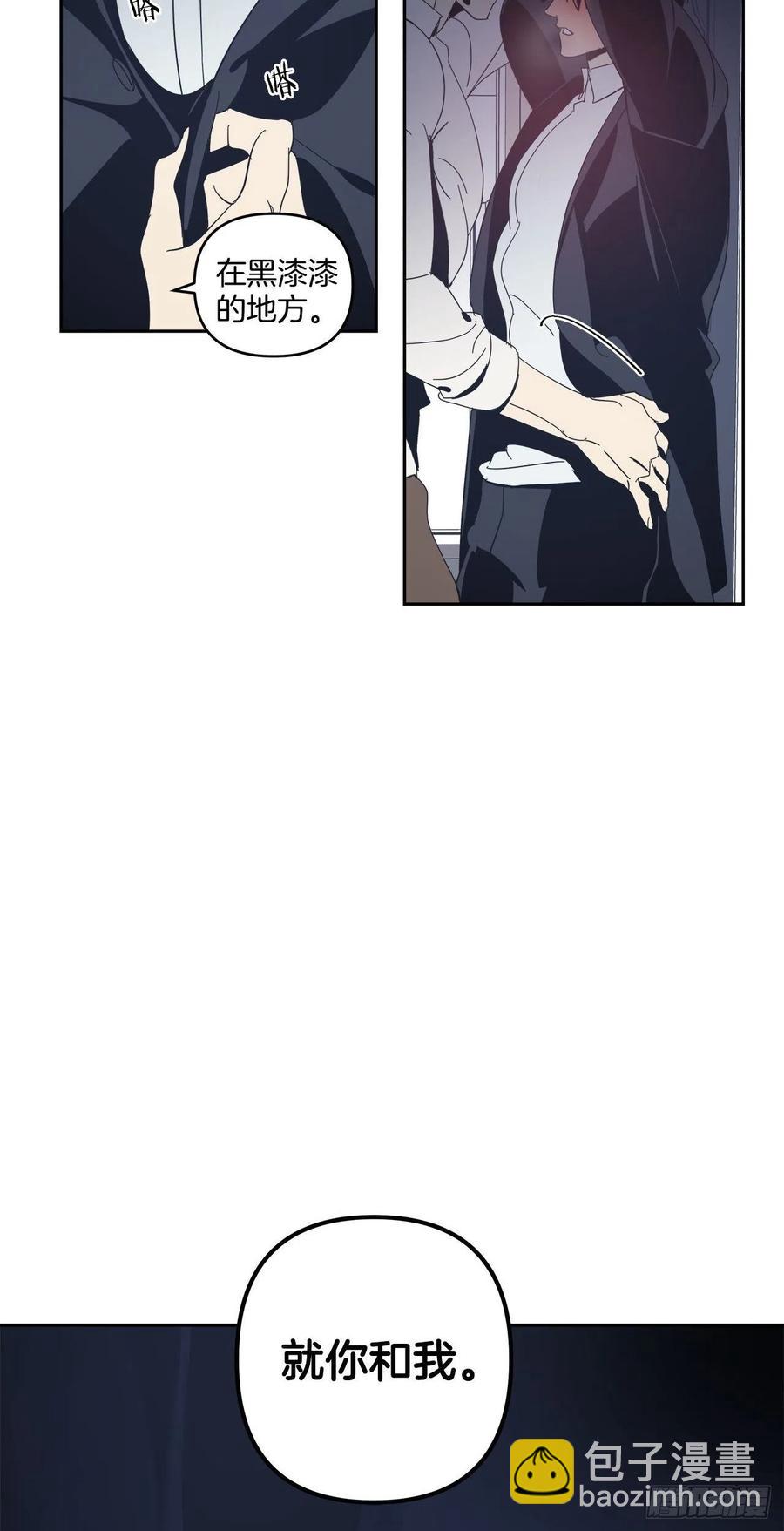 41-探索真相-第42话