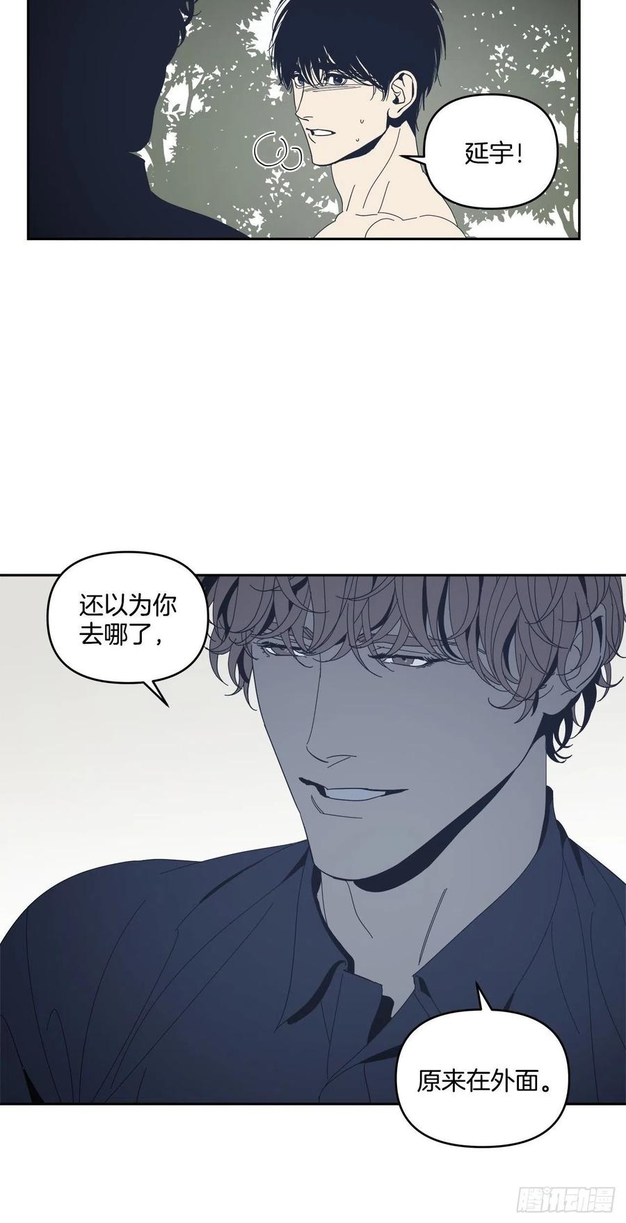 43-一触即发-第44话