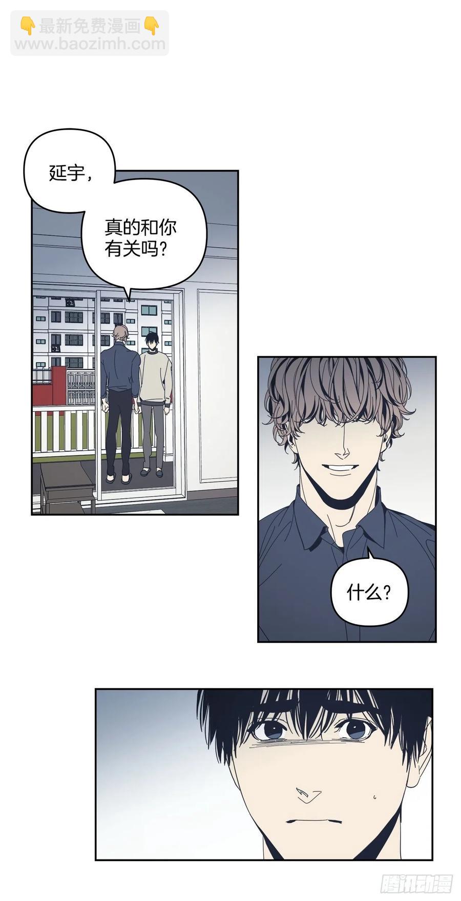 43-一触即发-第44话