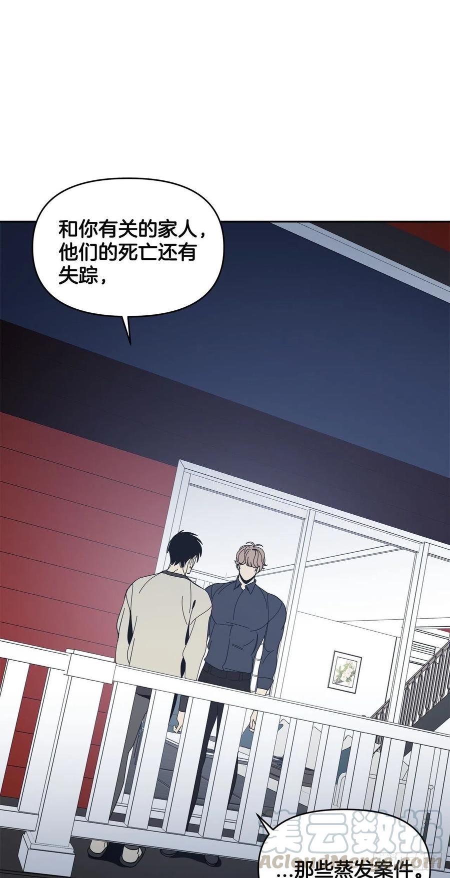 43-一触即发-第44话