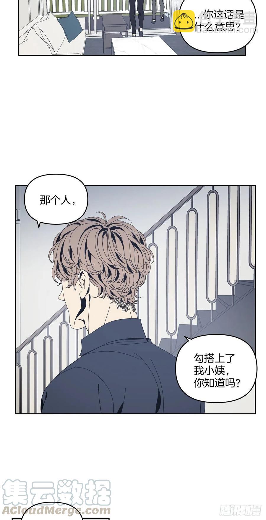 43-一触即发-第44话