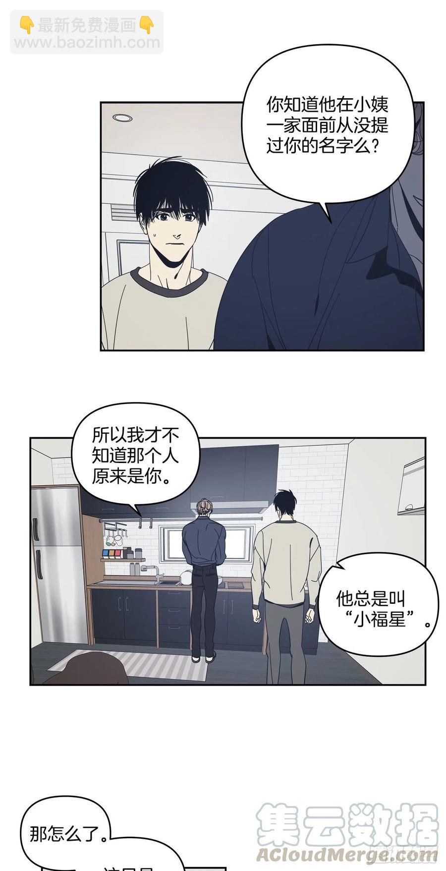 43-一触即发-第44话