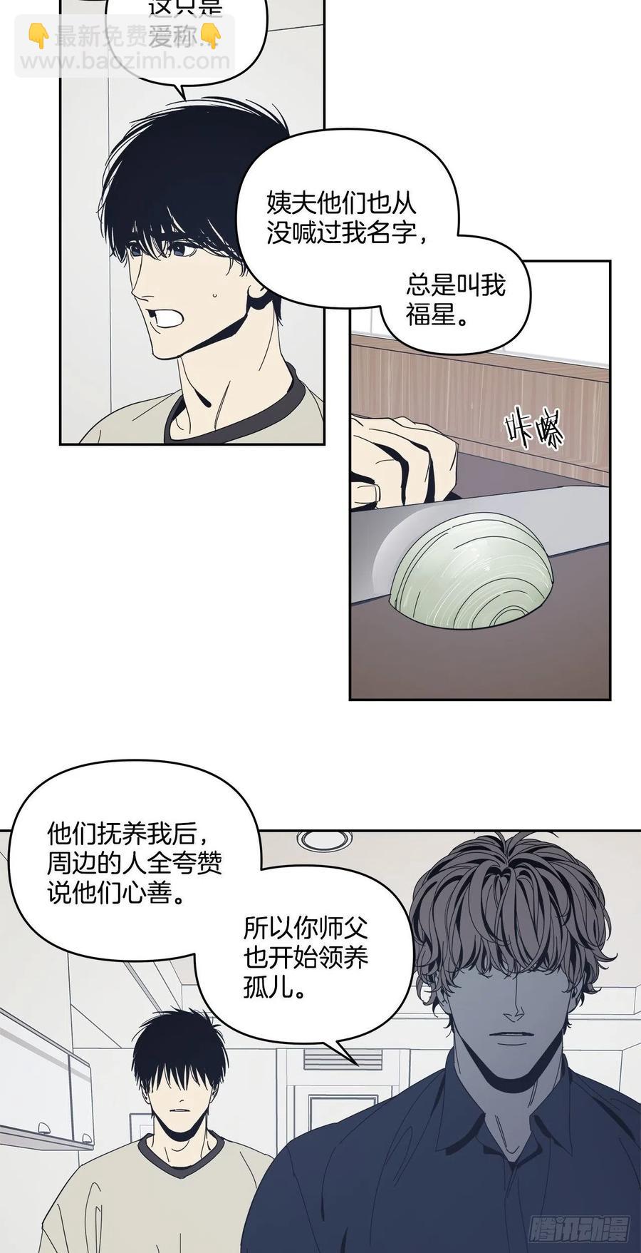 43-一触即发-第44话