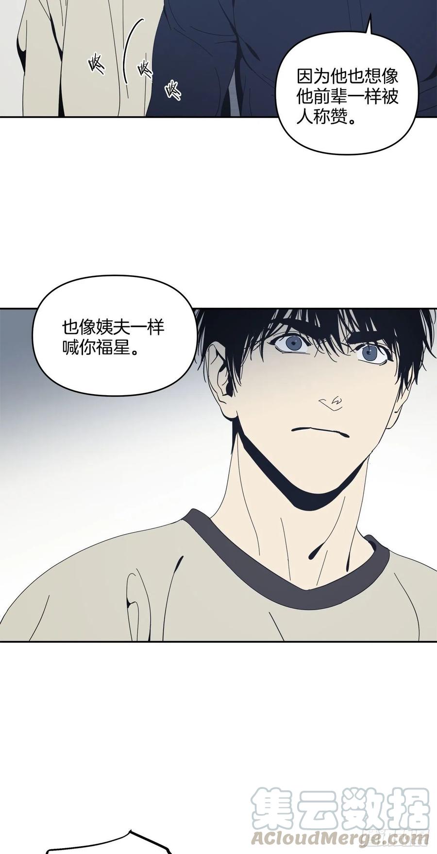 43-一触即发-第44话