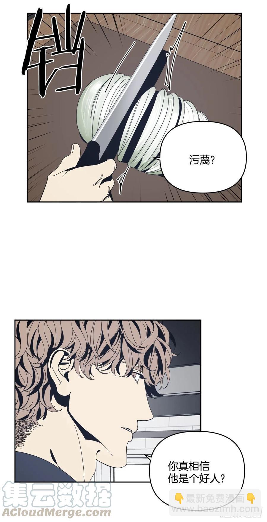 43-一触即发-第44话