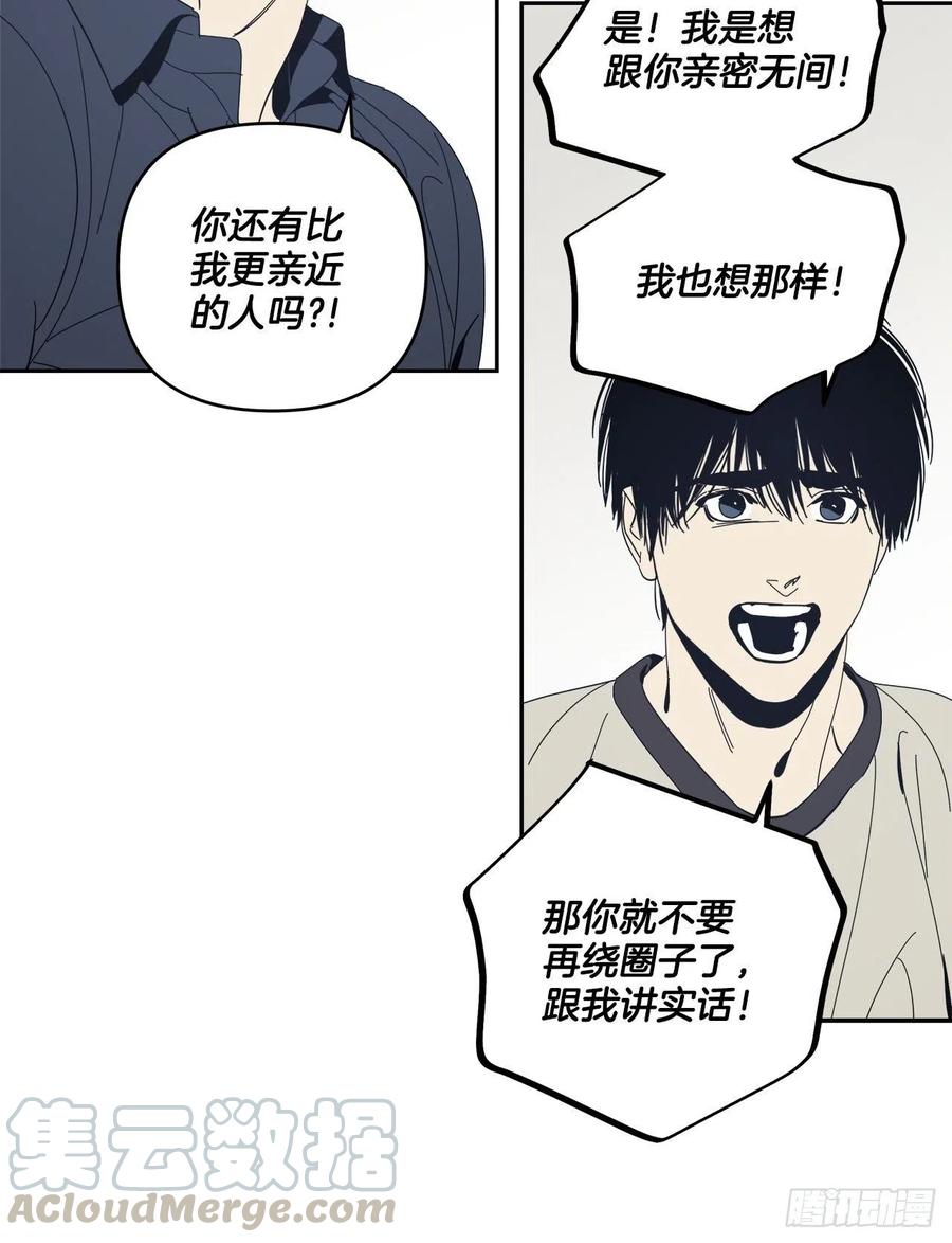 43-一触即发-第44话