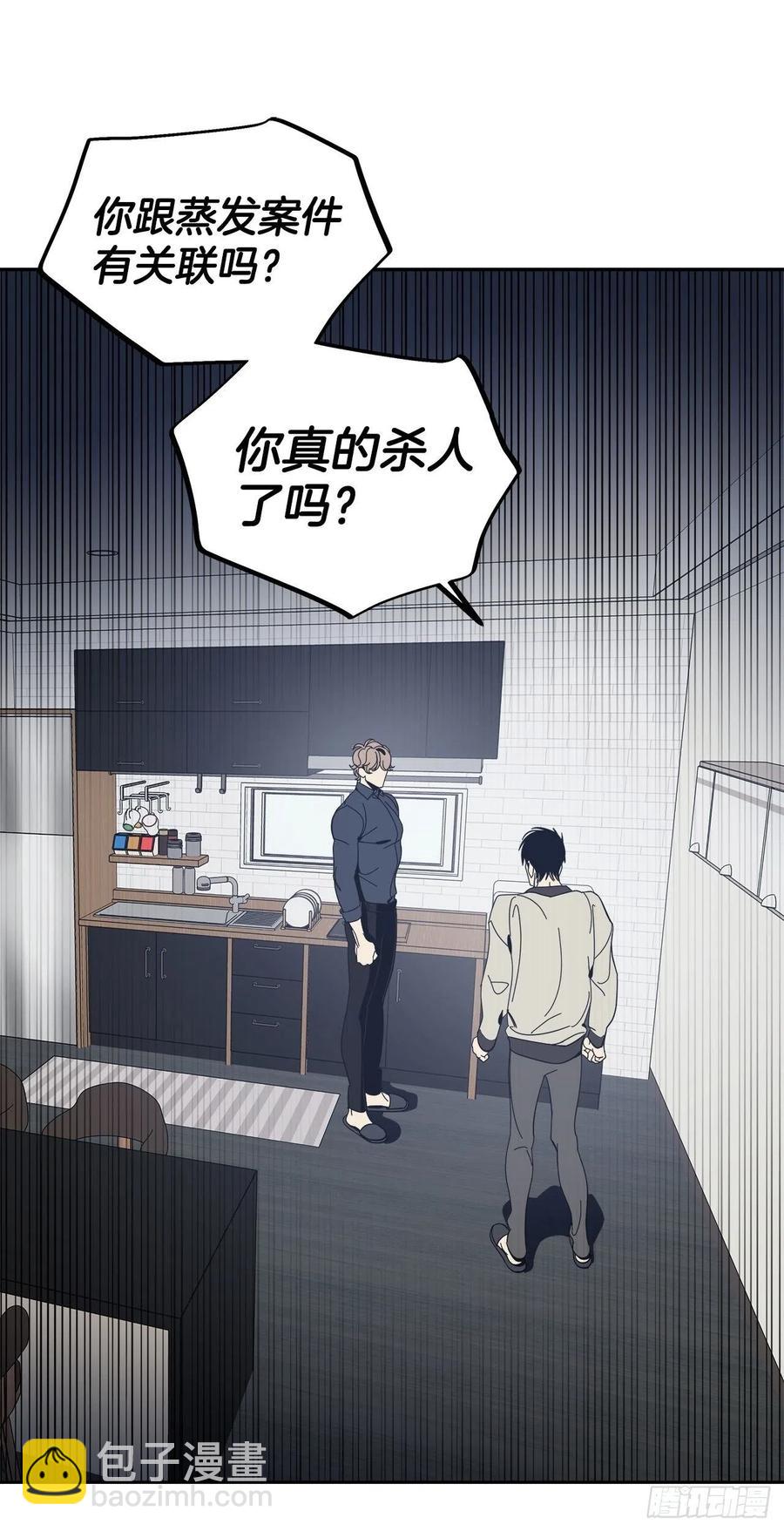 43-一触即发-第44话