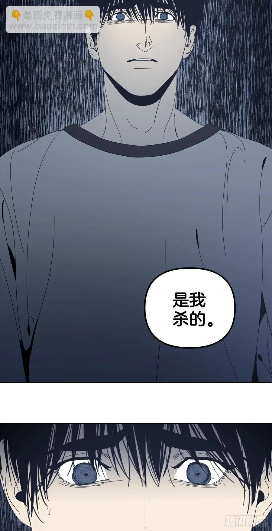 43-一触即发-第44话