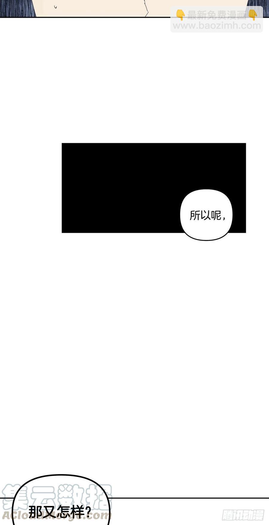 43-一触即发-第44话