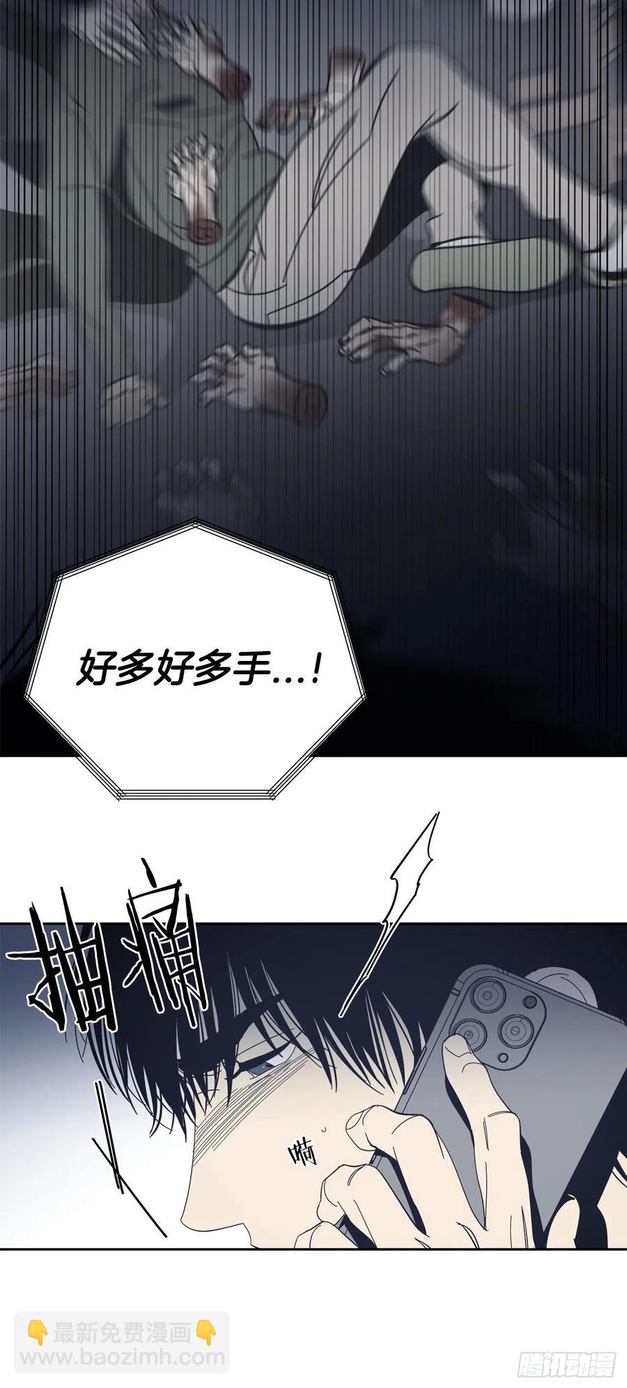 43-一触即发-第44话