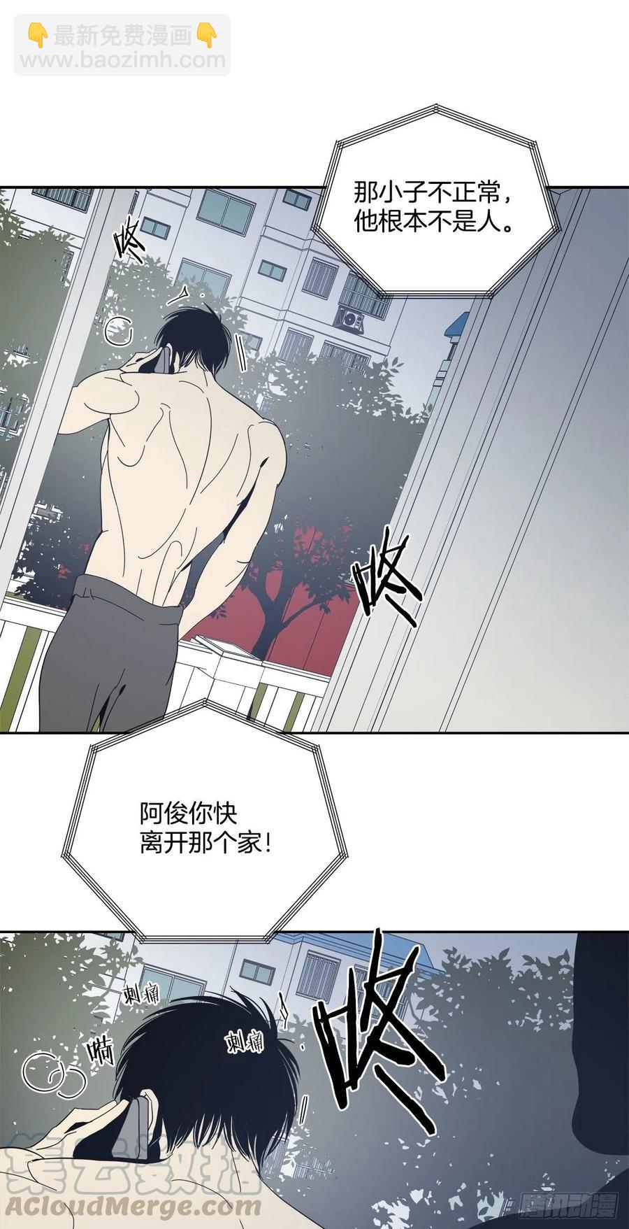 43-一触即发-第44话