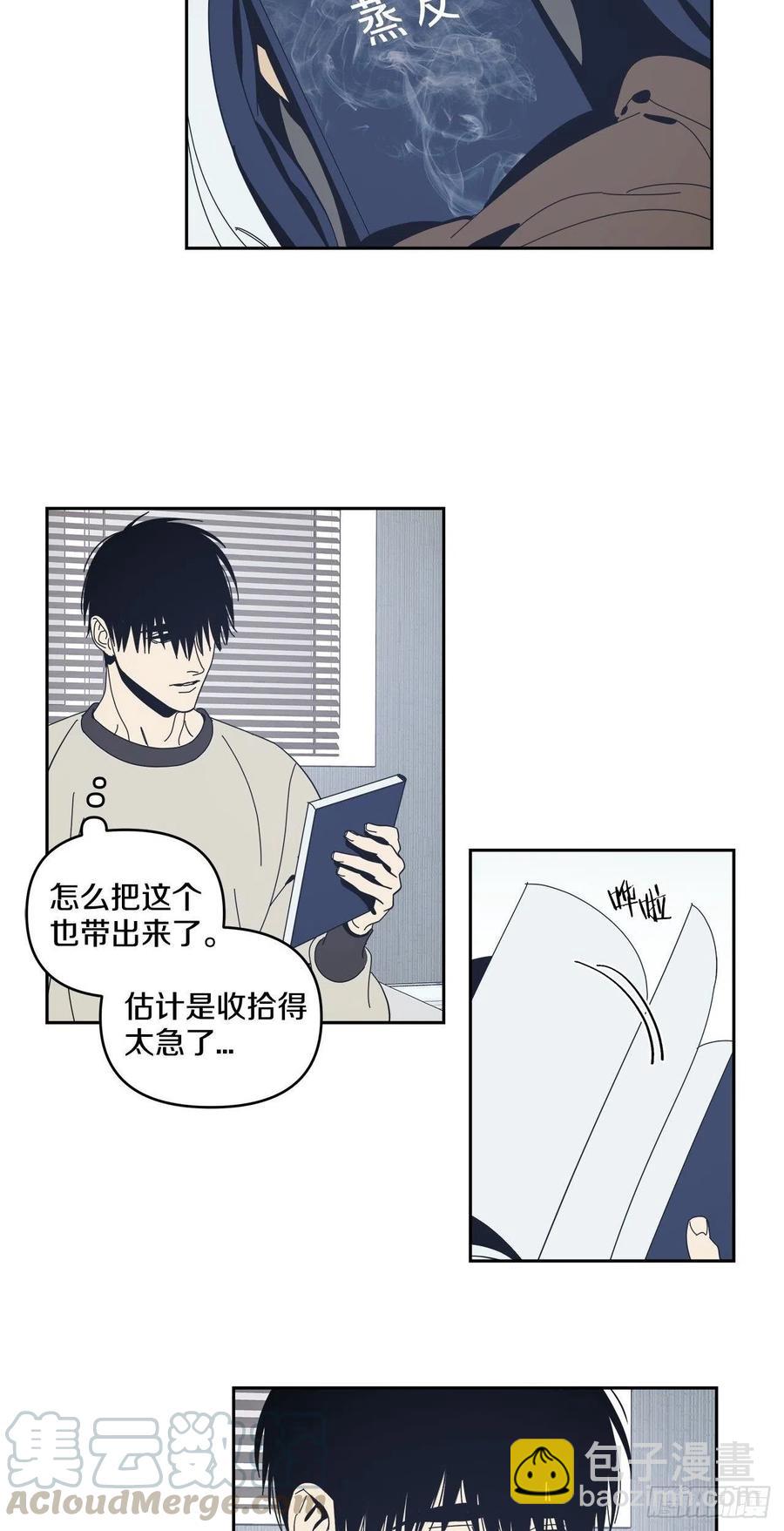 45-我们的关系-第46话
