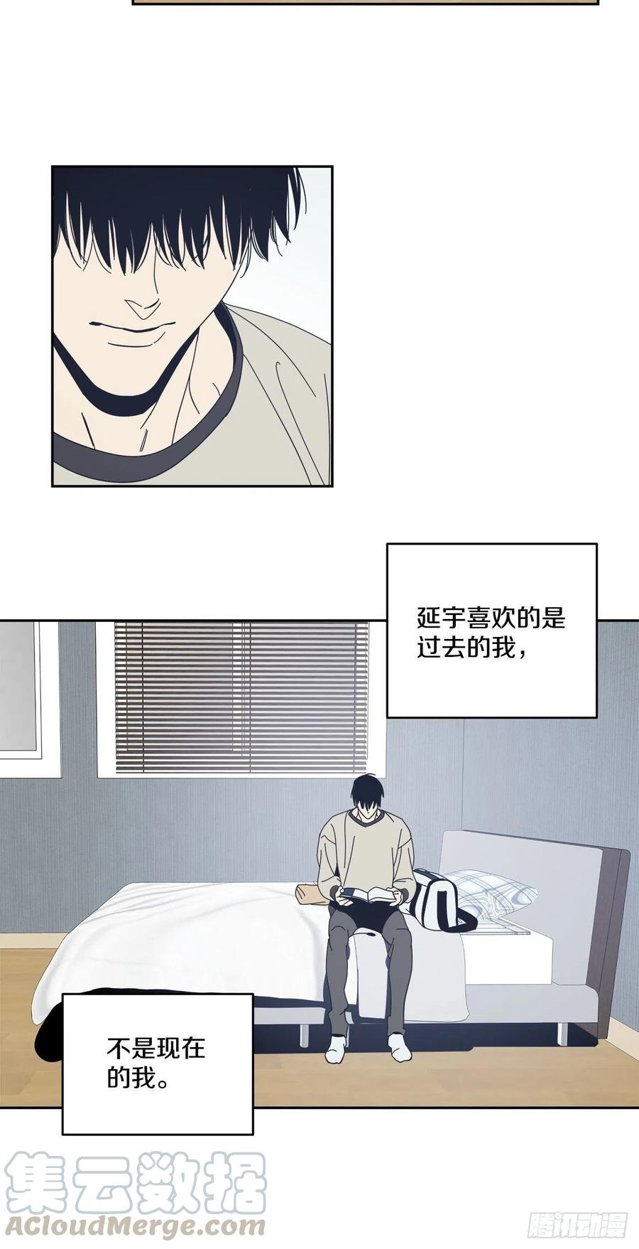 45-我们的关系-第46话