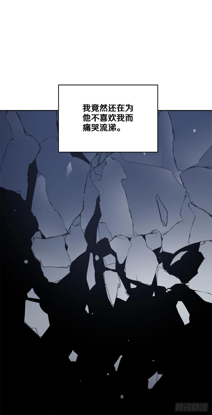 45-我们的关系-第46话