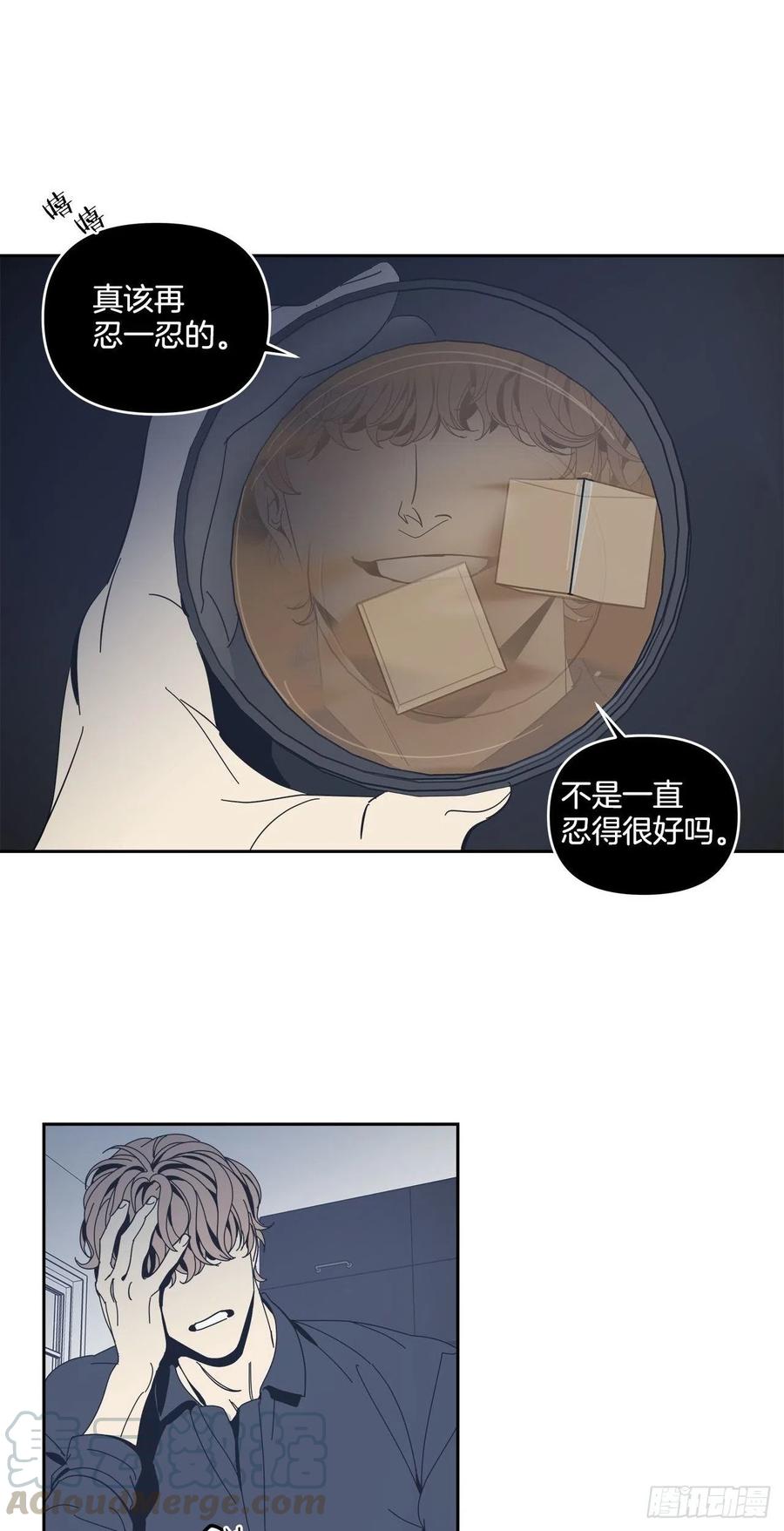 45-我们的关系-第46话