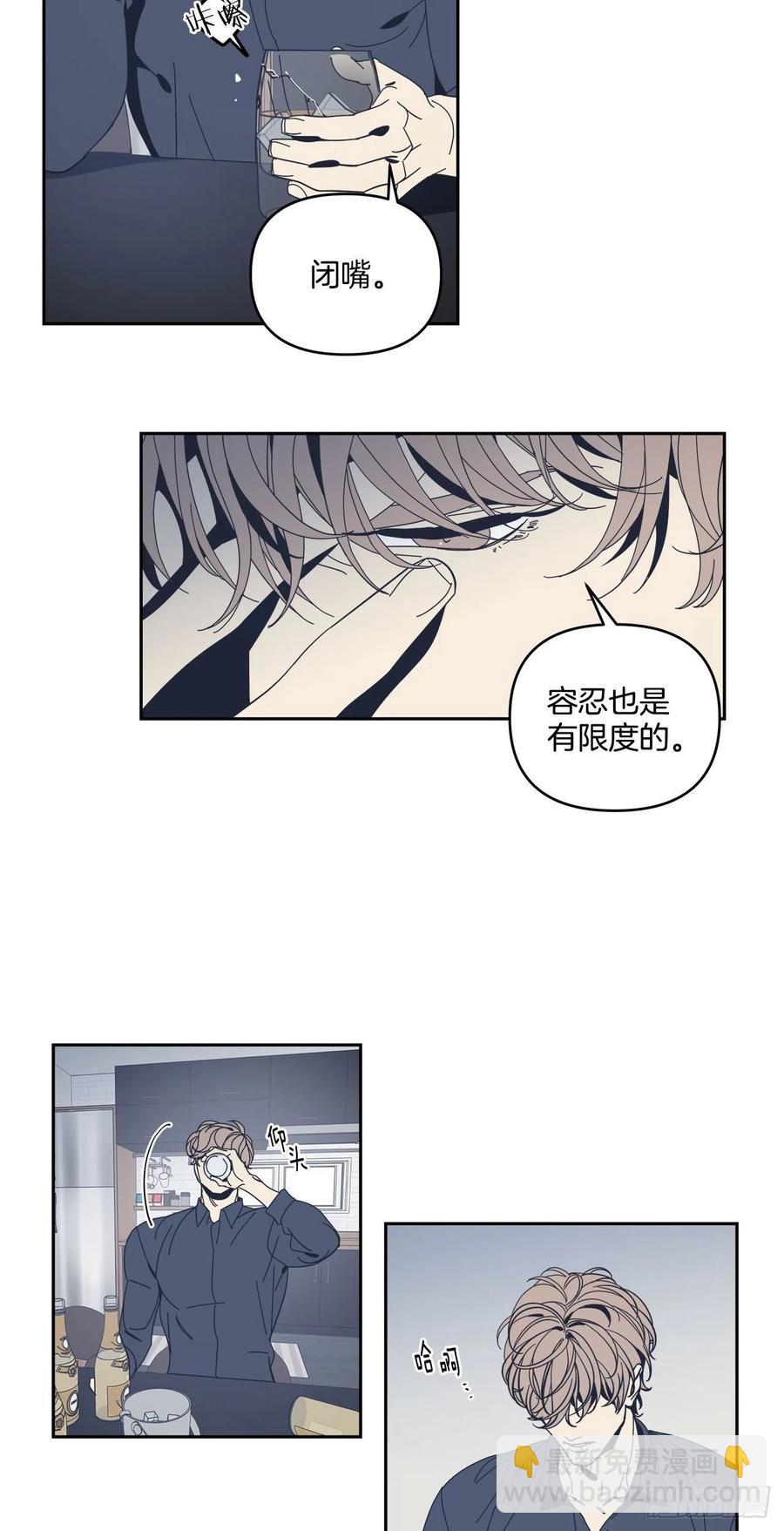 45-我们的关系-第46话