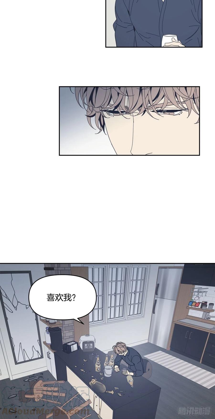 45-我们的关系-第46话
