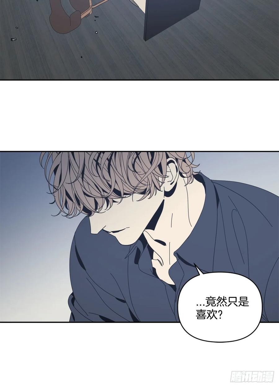 45-我们的关系-第46话