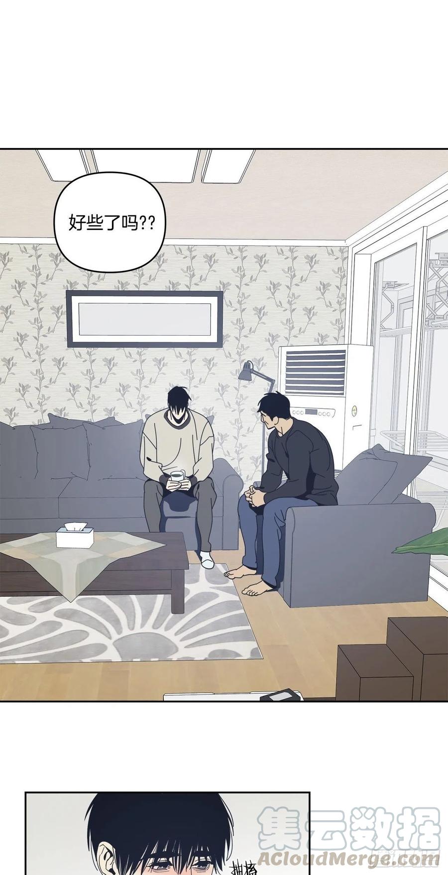45-我们的关系-第46话