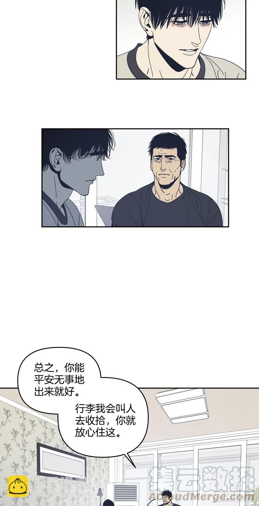 45-我们的关系-第46话