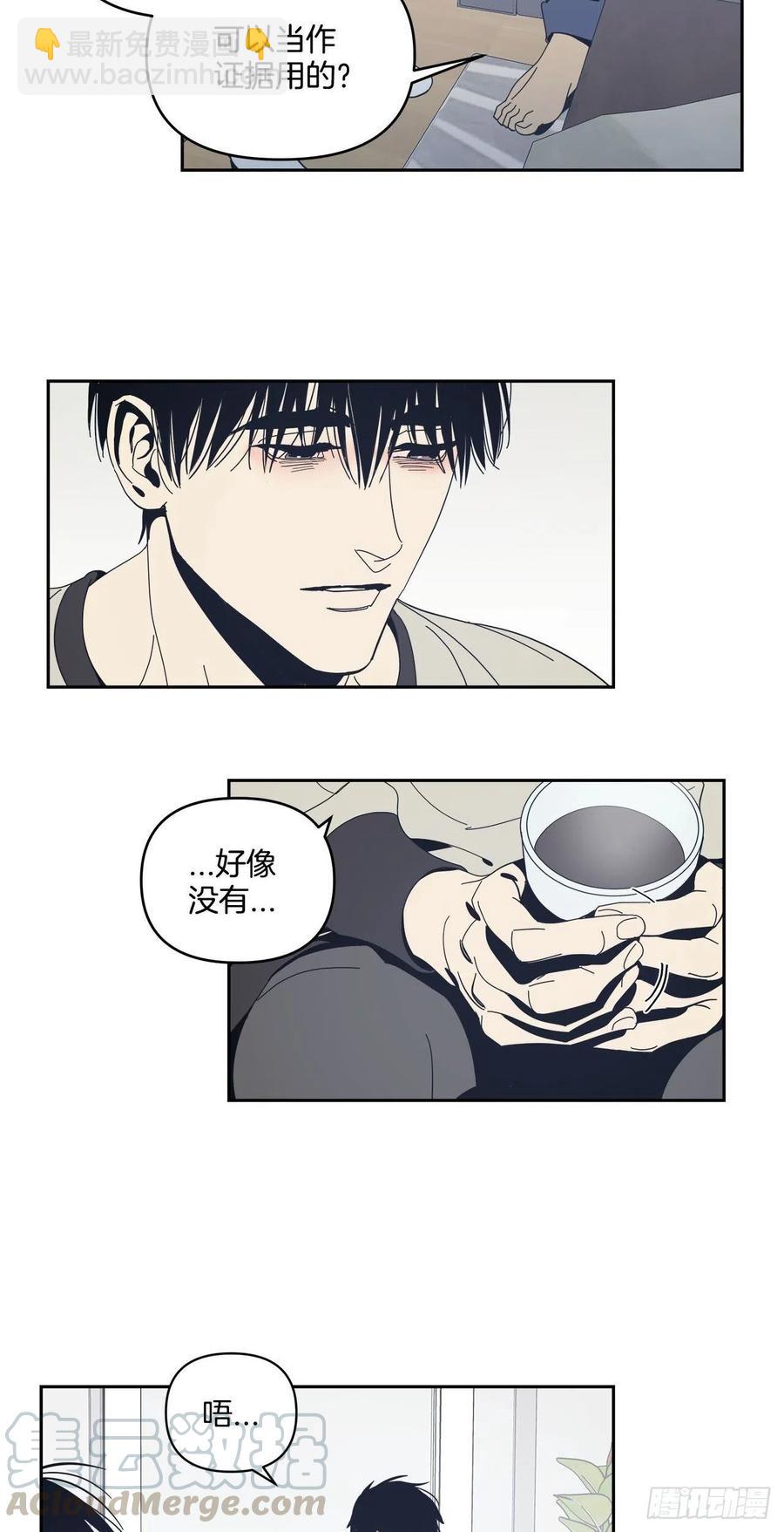 45-我们的关系-第46话
