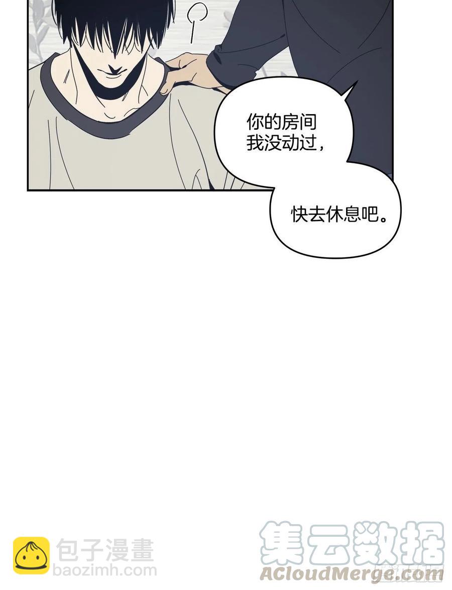 45-我们的关系-第46话