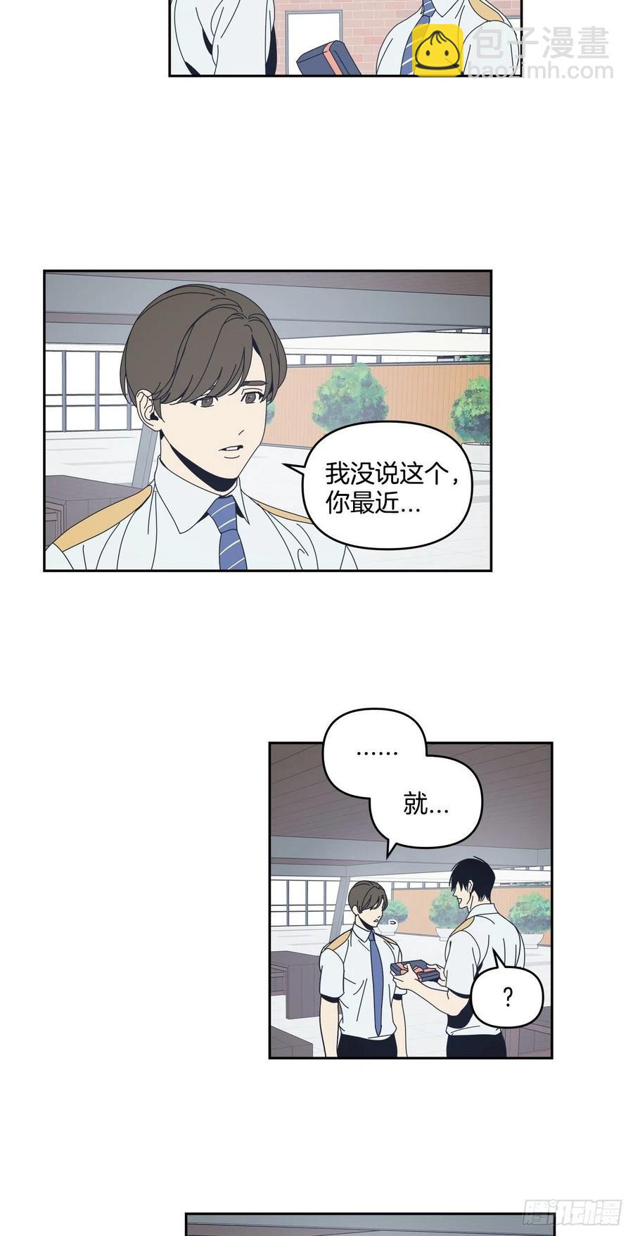 47-无法斩断的羁绊-第48话