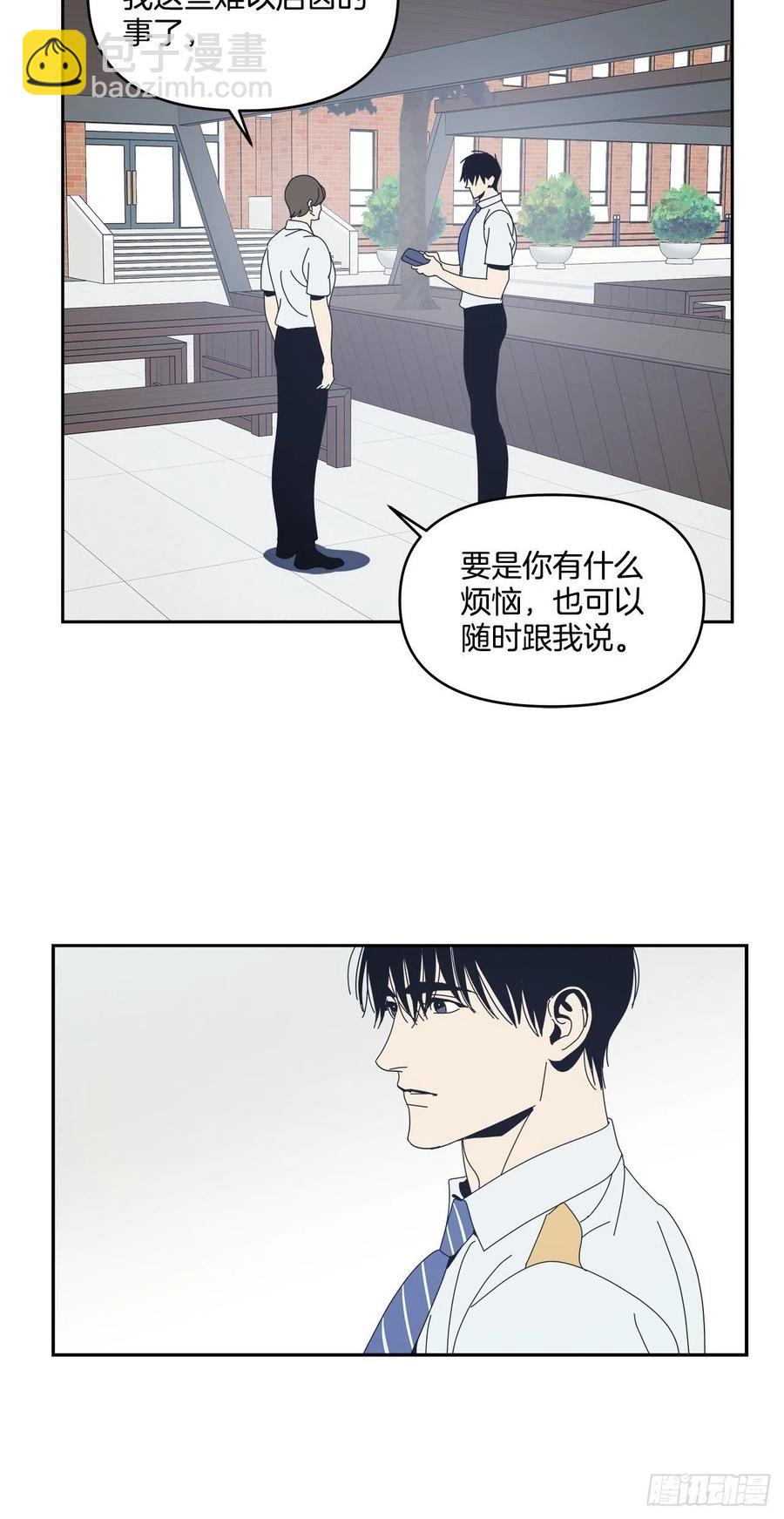 47-无法斩断的羁绊-第48话