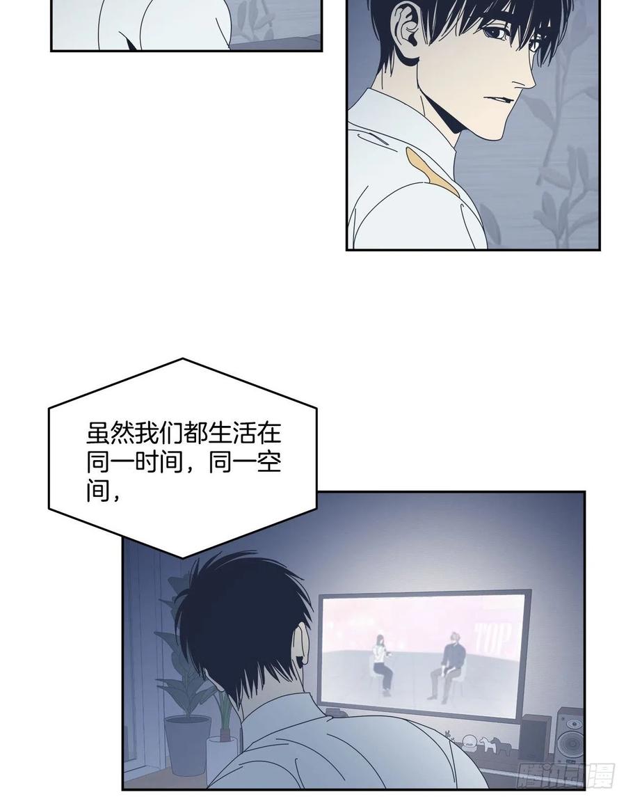 47-无法斩断的羁绊-第48话