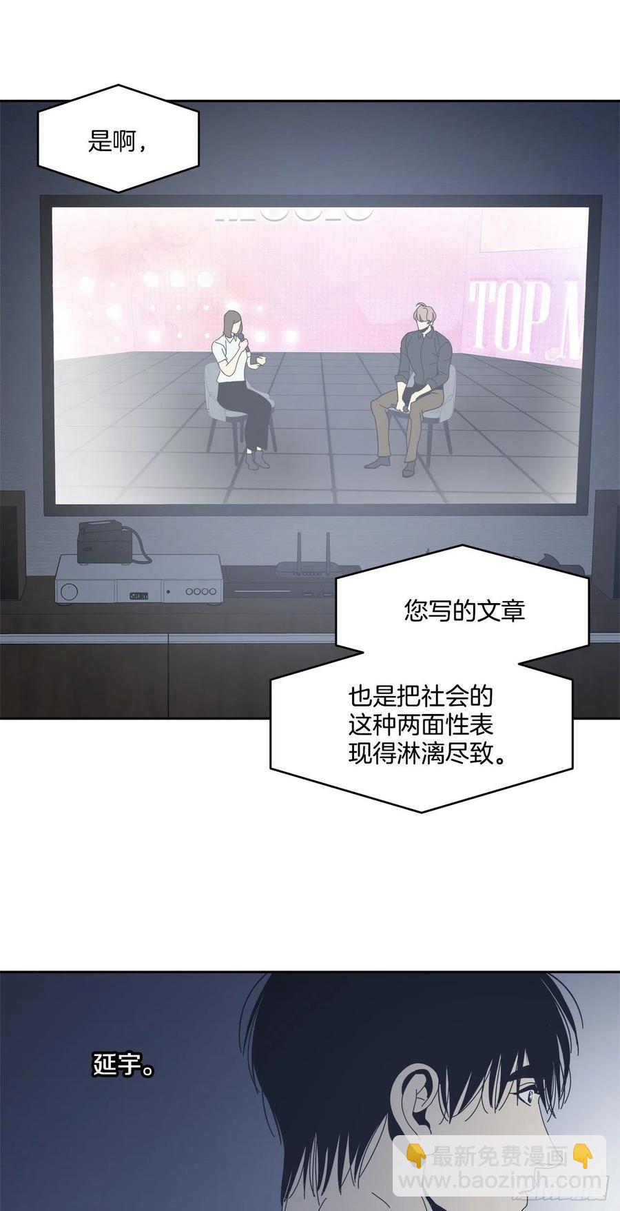 47-无法斩断的羁绊-第48话
